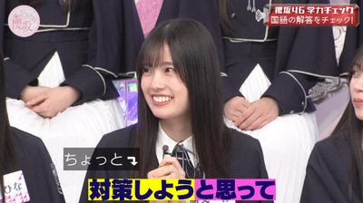 bandicam 2026-01-19 05-40-29-613