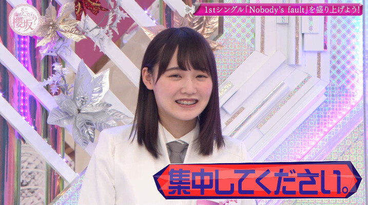 櫻坂46 増本綺良 Nobody Sfault の意味を聞かれた結果w 欅坂46まとめ 櫻坂46 増本綺良 Nobody Sfault の意味を聞かれた結果w 欅坂46まとめ