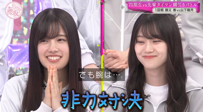 bandicam 2025-11-17 01-13-48-670