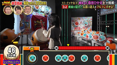 bandicam 2023-01-04 19-57-04-117