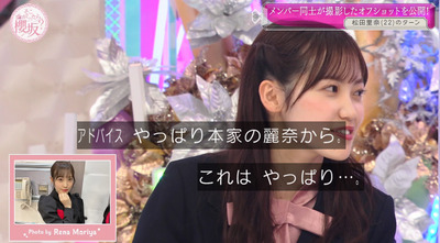 bandicam 2022-03-28 01-17-09-809