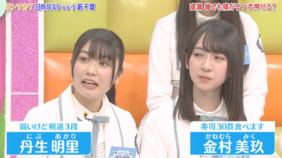 bandicam 2019-04-23 01-34-52-771