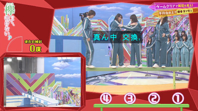 bandicam 2020-01-20 00-41-11-446 - コピー