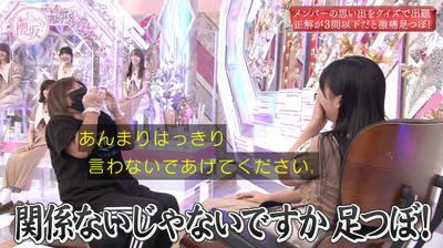 bandicam 2021-08-30 00-52-18-256