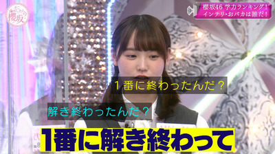 bandicam 2021-05-31 00-37-21-270