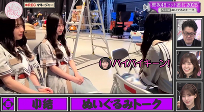 bandicam 2025-12-08 01-40-40-831