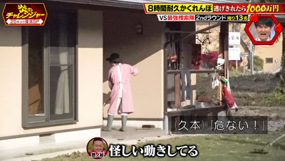 bandicam 2026-01-12 20-58-57-476