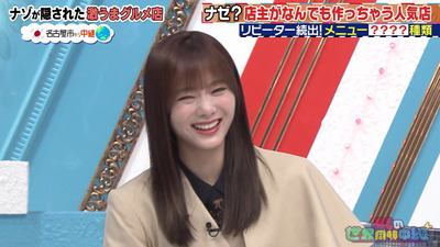 bandicam 2023-01-12 20-17-30-564