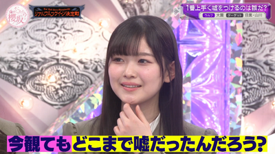 bandicam 2026-04-06 01-11-57-829