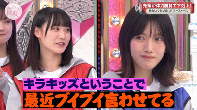 bandicam 2023-09-25 00-49-07-137