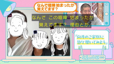 bandicam 2023-08-28 00-55-06-397