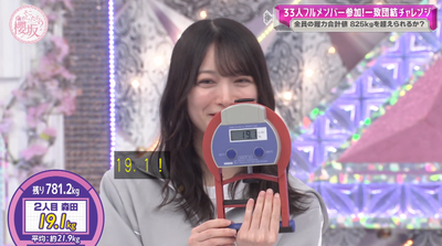 bandicam 2025-10-06 02-07-57-126