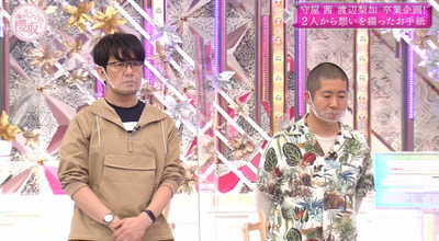 bandicam 2021-12-27 03-36-15-345