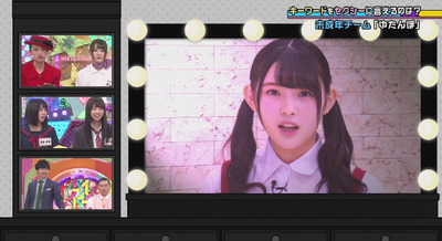 bandicam 2019-01-21 01-07-56-901