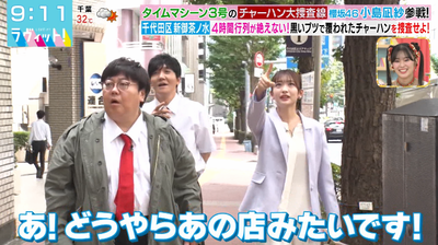 bandicam 2025-08-13 09-11-35-257