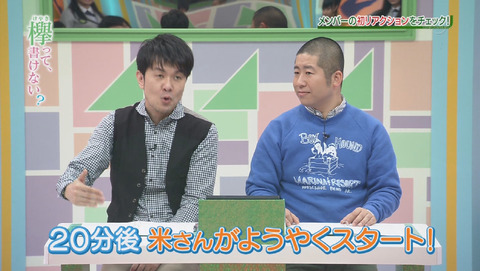 bandicam 2015-12-28 01-57-55-381