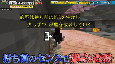 bandicam 2025-11-17 19-42-19-133