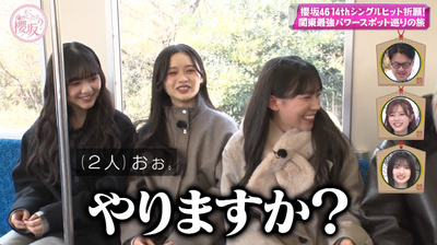 bandicam 2026-03-09 05-51-45-532