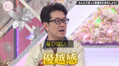 bandicam 2025-09-29 01-00-40-525