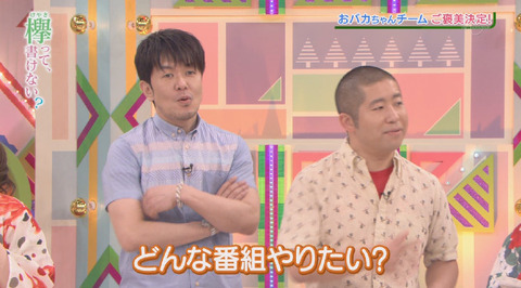 bandicam 2016-08-29 01-00-28-214