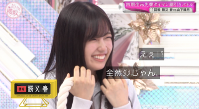 bandicam 2025-11-17 01-14-29-696