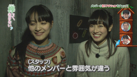 bandicam 2015-12-28 01-54-02-918