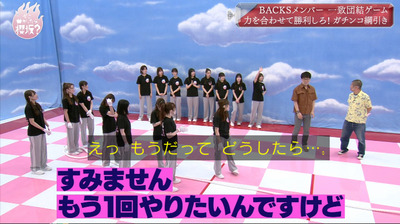 bandicam 2021-07-19 01-14-05-572