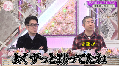 bandicam 2025-12-08 01-41-40-372