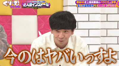 bandicam 2025-11-04 21-04-39-147