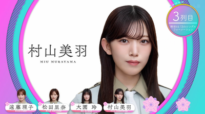 bandicam 2025-10-06 02-17-11-458