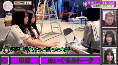 bandicam 2025-12-08 01-40-31-083