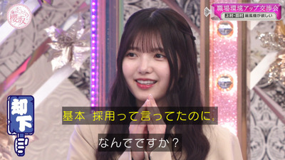 bandicam 2023-04-24 00-38-36-305