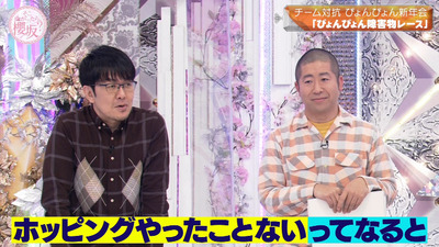 bandicam 2023-01-09 00-43-07-471