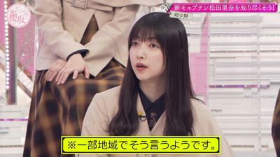 bandicam 2023-01-30 01-55-18-415