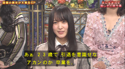 bandicam 2019-03-26 20-12-32-961