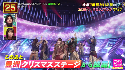 bandicam 2025-12-22 20-00-02-226