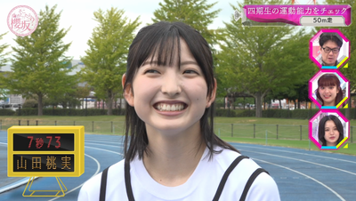 bandicam 2025-11-10 00-55-56-500