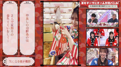 bandicam 2022-07-25 00-55-07-391