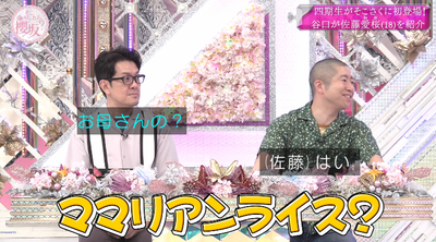 bandicam 2025-06-30 01-15-12-457