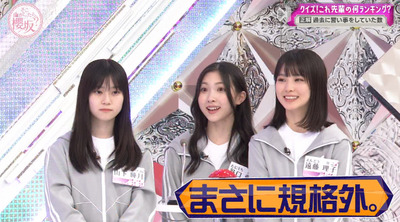 bandicam 2023-07-31 02-31-49-159