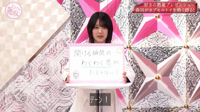 bandicam 2022-05-30 00-38-35-512