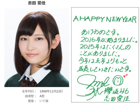 bandicam 2016-01-01 00-59-49-238