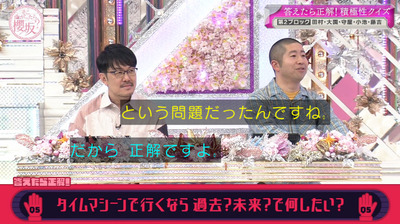 bandicam 2023-03-27 03-24-18-713