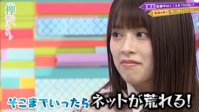 齋藤冬優花 これはネットが荒れるやつwwww 櫻坂46まとめもり