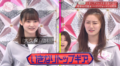 bandicam 2021-06-28 00-48-15-220