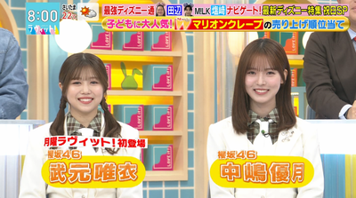 bandicam 2026-02-23 08-00-34-679