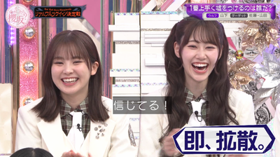 bandicam 2026-04-06 01-06-16-351