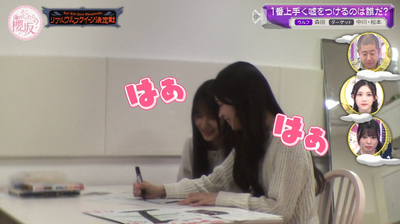 bandicam 2026-04-06 00-57-20-366