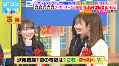 bandicam 2025-12-24 08-33-34-185