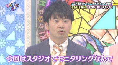 bandicam 2019-03-11 01-10-13-444